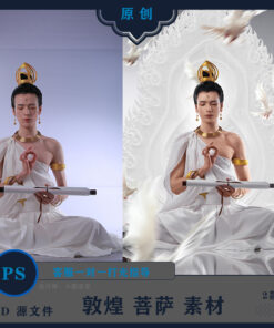 PSD 058 anh co trang phat bo tat hau ki hoan thien 1