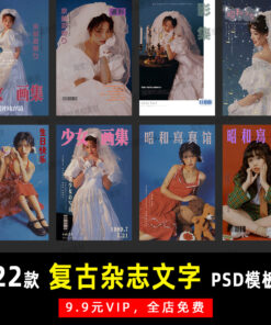 Album 5774 mau layout cuoi phong cach hongkong co dien 1