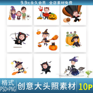 E1837 ghep chibi halloween 1