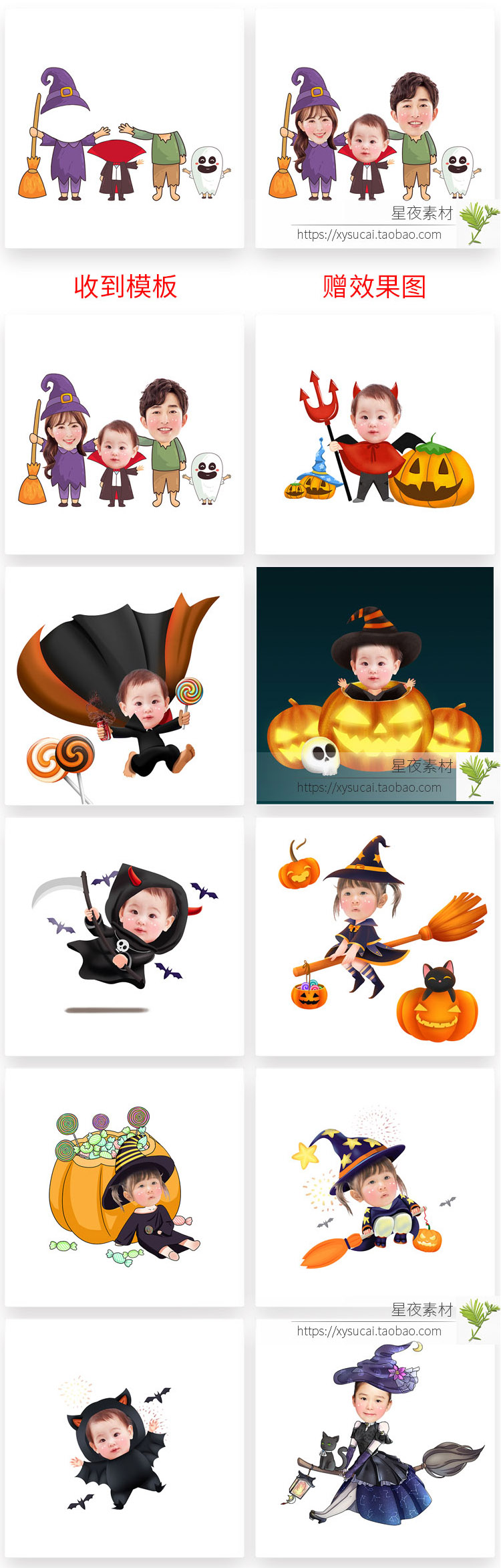 Mẫu thiết kế PSD Chibi Halloween thân thiện và đáng yêu nhất đã sẵn sàng! Với các điều chỉnh đơn giản, bạn có thể tạo ra một hình ảnh hoàn chỉnh phù hợp với sở thích của bạn. Nhanh chóng tải xuống và trang trí cho các buổi tiệc Halloween của bạn với một mẫu PSD này!