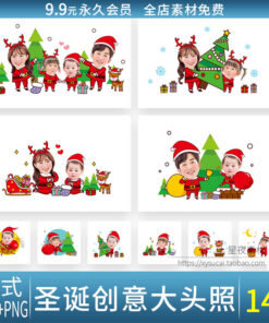 E1840 PSD ghep chibi gia dinh don giang sinh 1