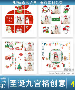 F013 mau thiet ke giang sinh noel 1