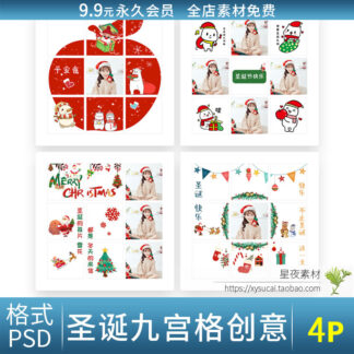 F013 mau thiet ke giang sinh noel 1