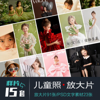 Kid 2656 anh mau trien lam va text chu tre em trong nha 1