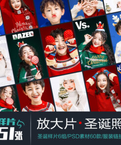 Kid 4654 tong hop mau anh va text tre em giang sinh noel 1