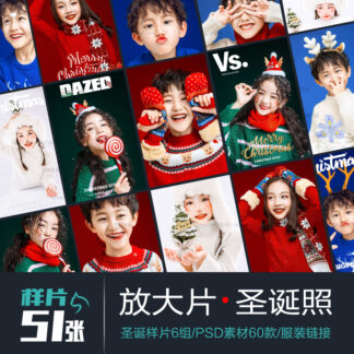 Kid 4654 tong hop mau anh va text tre em giang sinh noel 1