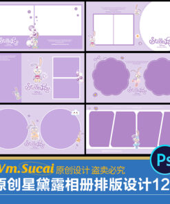 PB013 album tre em album gia dinh hoat hinh 1