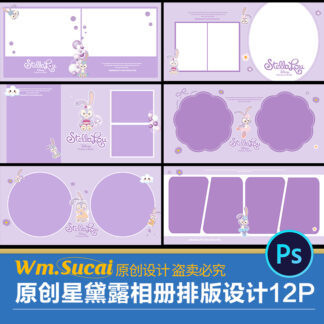 PB013 album tre em album gia dinh hoat hinh 1