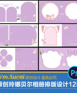 PB112 PSD album hoat hinh Lina Bell 1