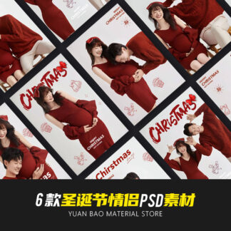 PSD 2100 mau chu cap doi giang sinh vera 1