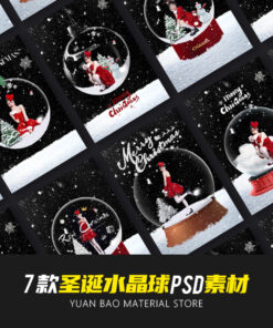 PSD 7295 qua cau pha le ghep anh giang sinh 1