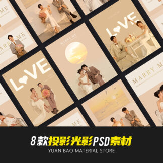 Text 5492 mau trang tri hau ki anh cuoi phong studio 1