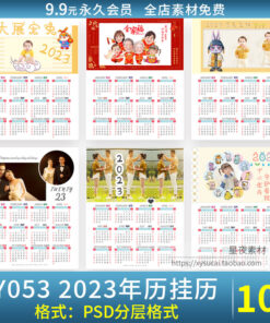 Y053 PSD lich treo tuong 2023 quy mao 1