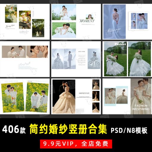 Album-k367 Tổng Hợp 406 Mẫu Album Cưới Dọc (1)
