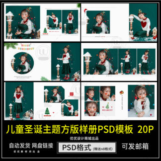 Album QC219 mau album giang sinh cho tre em thoi trang don gian 1