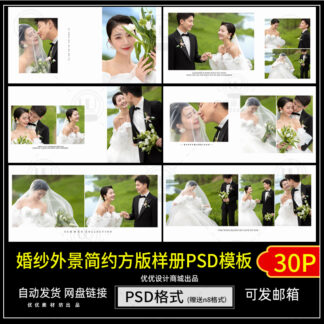 Album Qc046 album cuoi tap chi ngoai troi 1