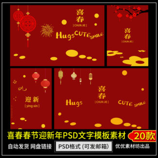 BG CS217 phong nen le hoi mua xuan nam moi anh gia dinh 1