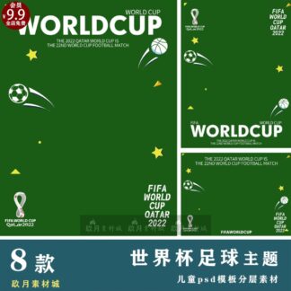 Bg 5944 bo cuc nen psd anh tre em world cup 2022 1