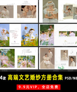 K362 mau album PSD cuoi vuong nghe thuat 1