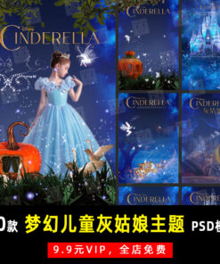 K547 PSD ghep anh tre em chu de co be lo lem 1