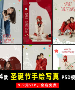 PSD 0286 vat lieu trang tri anh giang sinh noel 1