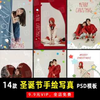 PSD 0286 vat lieu trang tri anh giang sinh noel 1