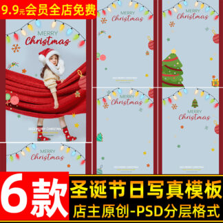 PSD 0580 mau nen trang tri nam moi giang sinh anh tre em 1