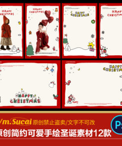 PSD S19 phong nen ve tay de thuong ghep anh noel giang sinh 1