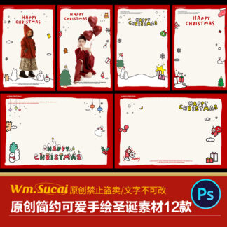 PSD S19 phong nen ve tay de thuong ghep anh noel giang sinh 1