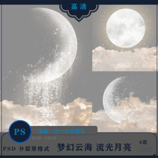 PSd 279 bien may va trang phat sang 1