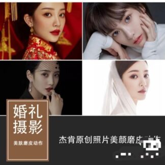 Preset 4055 chan dung phong su cuoi trung quoc 1