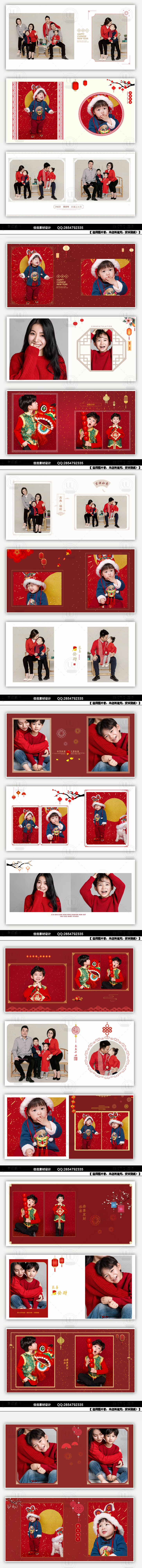 Qc092x Layout Album Gia đình đón Tết đón Xuân (2)