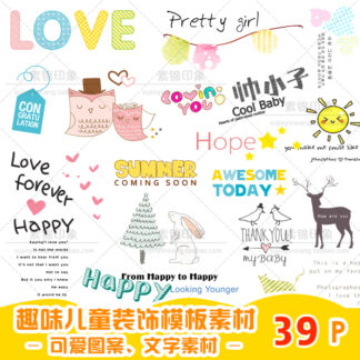 Text 6001 trang tri anh tre em hoat hinh de thuong 1