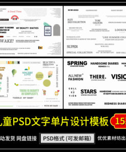 Text CS194 van ban trang tri ghep anh tre em studio 1
