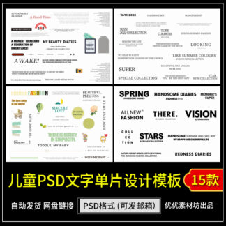 Text CS194 van ban trang tri ghep anh tre em studio 1