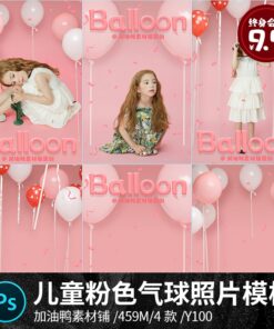 BG 1679 psd cong chua lang man bong bay mau hong ruy bang tre em 1
