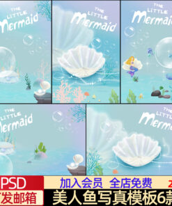 Bg 5043 psd the gioi duoi nuoc nang tien ca 1