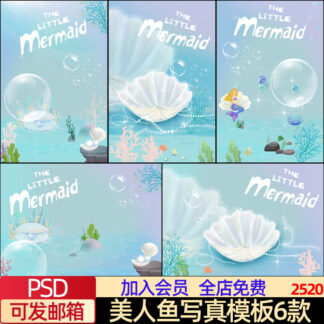 Bg 5043 psd the gioi duoi nuoc nang tien ca 1