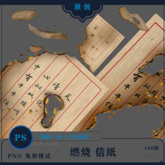 O1CN01GdMSZJ2IaMy0R8WH1 1982679302