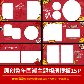 O1CN01uOOqSJ1k532K3TdEz 619744631