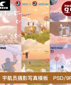 Text 9515 Bo 9 PSD mo hinh van ban hinh anh sap chu thoi trang don gian mau hong tuong tuong bo do du hanh vu tru phi hanh gia khong gian