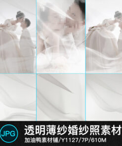 Y1127 Bo 7 PSD mau vat lieu thiet ke album anh cuoi anh cap doi Vera tien canh vai tuyn trong suot bay o xu so than tien