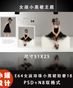 Album E64 bo 18 PSD mau thiet ke album tre em co be ngoc trai va chiec vay den nhe nhang sang trong studio phien ban vuong