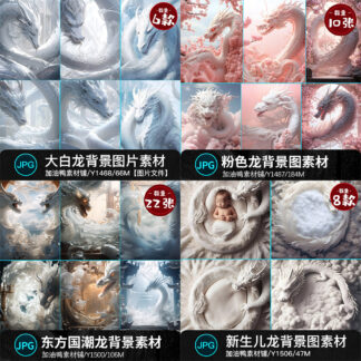 JPG 1448 85 file JPG nen rong may ghep anh cuoi anh tre em anh ba bau 2