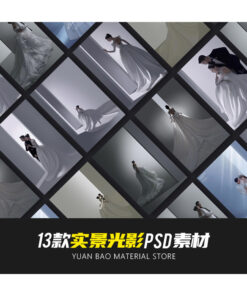 PSD 1561 Bo 13 PSD chat lieu studio thiet ke anh cuoi anh sang tong hop ve dep phim tai lieu anh sang va bong toi Vera