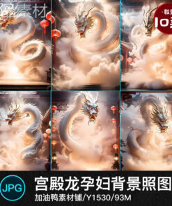 JPG 9987 Bo 10 JPG do net cao anh nen rong vang cuoi may phong cach cung dien co xua ghep anh ba bau copy