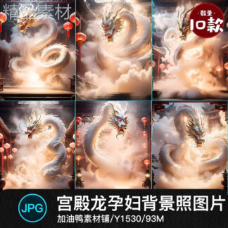 JPG 9987 Bo 10 JPG do net cao anh nen rong vang cuoi may phong cach cung dien co xua ghep anh ba bau copy