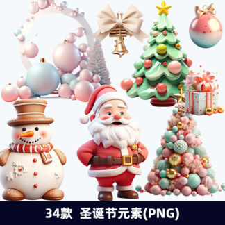 PNG 8130 Bo 34 PNG suu tap yeu to hoat hinh 3 chieu nuoc ngoai Cay thong va ong gia Noel tang qua Giang sinh copy