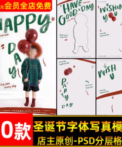 PSD 5849 Bo 10 PSD tai lieu hau ki ps thiet ke chu Giang sinh Noel sang tao danh cho tre em studio copy