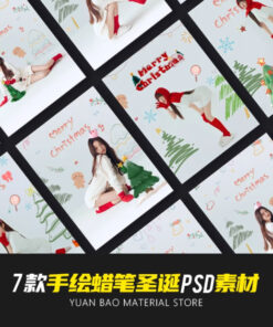 PSD 8130 Bo 7 PSD vat lieu thiet ke but chi mau ve tay anh tre em anh cuoi anh ca nhan studio phong cach hoat hinh ngo nghinh copy
